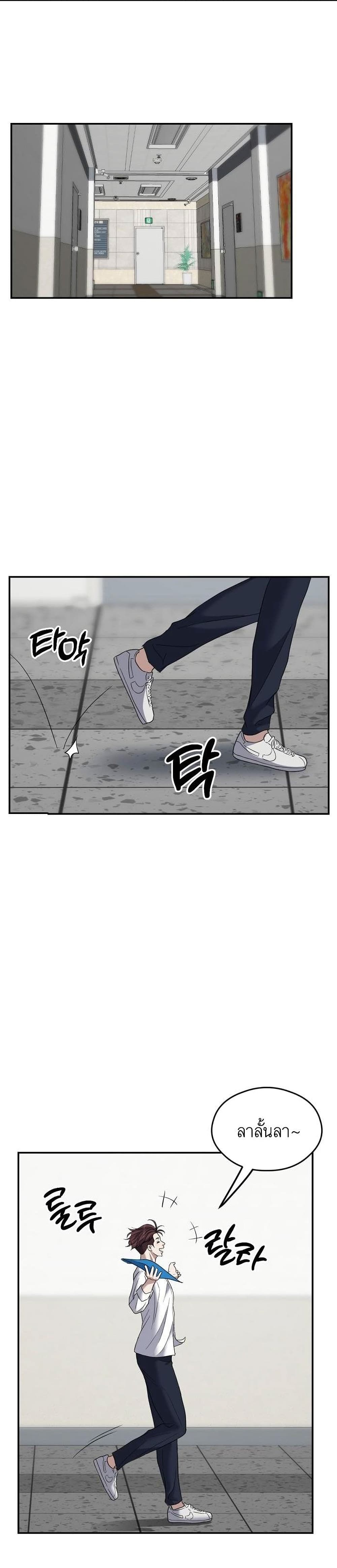 Bad Prosecutor – Sword Showdown 5 01